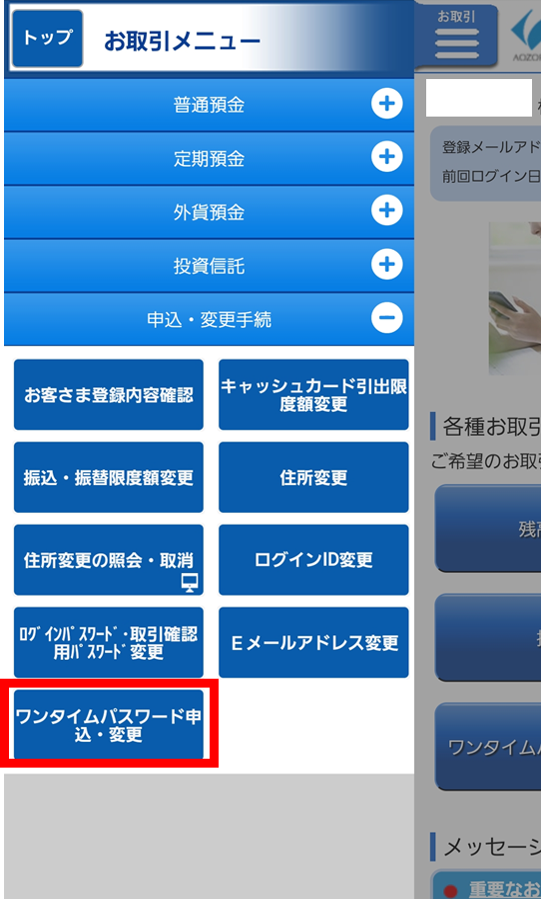 そらの助様ご確認用 星光産業 EXEA スマホホルダー | アクセサリー 通販