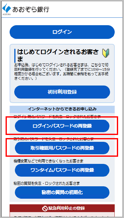 hana.y様 確認用 y様ご確認用 Hana様ご確認用 hana.y様 確認用